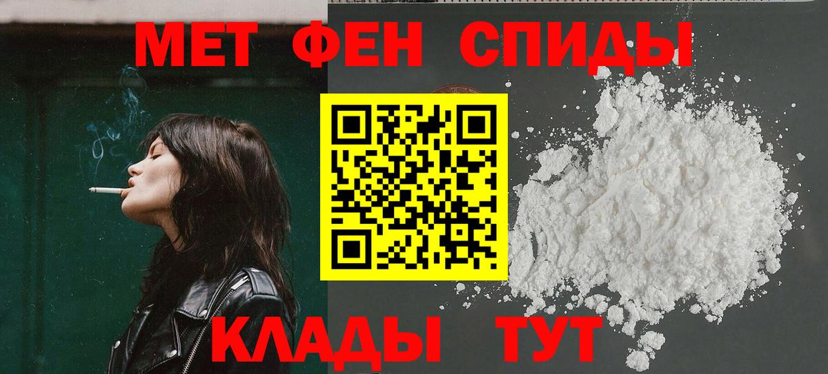 Кострома  Amphetamine  Вход с VPN  АМФЕТАМИН Розовый 