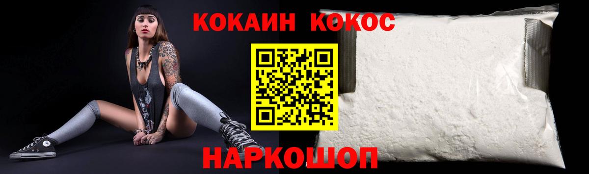 Кокаин Columbia Кострома