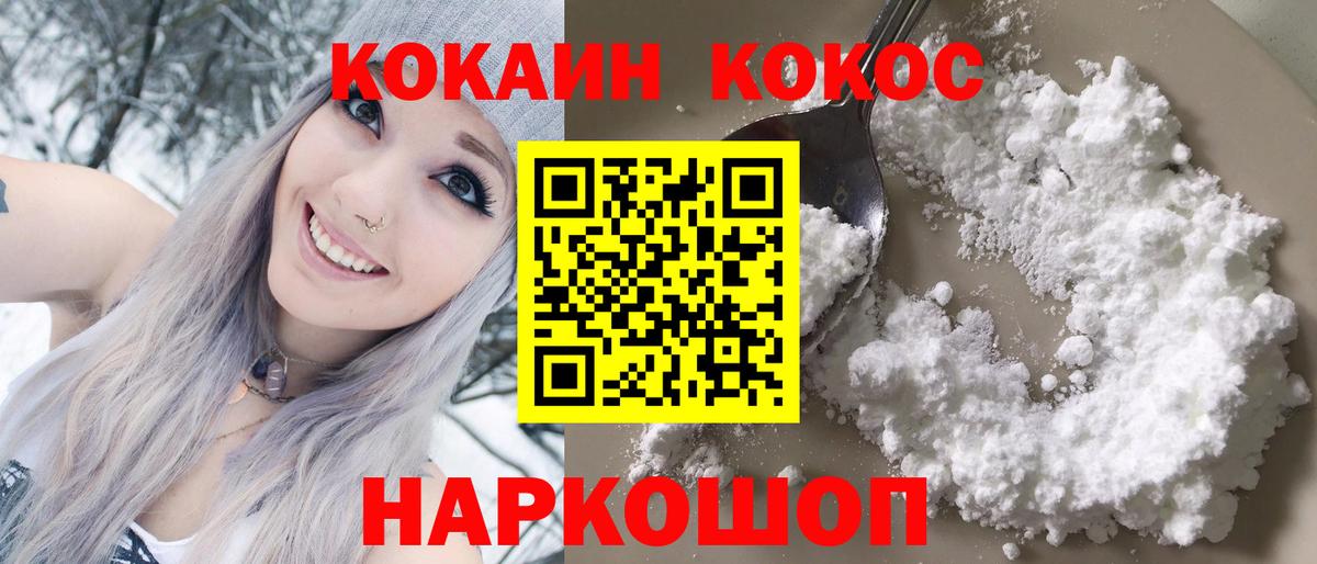 ГАШИШ  МЕФ  Конопля  НБОМе  Бошки Шишки  COCAIN  Кострома  Вход с VPN  ГАШ  Мефедрон кристаллы 