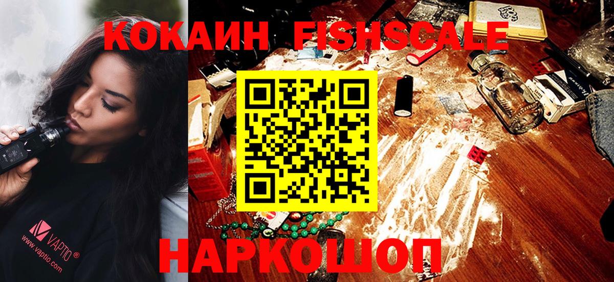 Кострома  Кокаин Эквадор  Вход с VPN  КОКАИН Columbia 