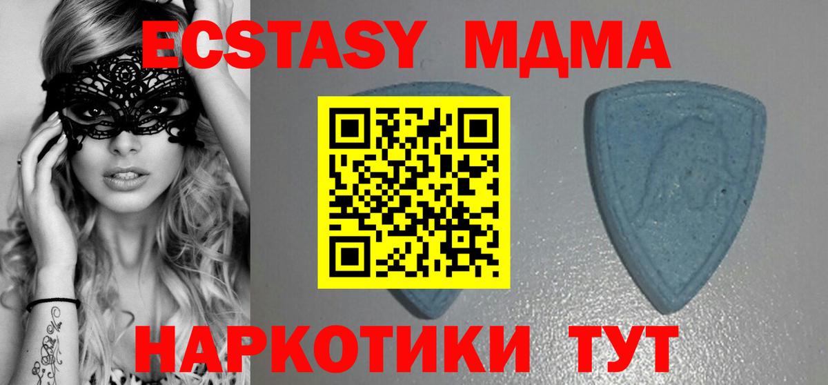 Ecstasy диски  hydra маркетплейс  Кострома  Вход с VPN  Ecstasy Cube 