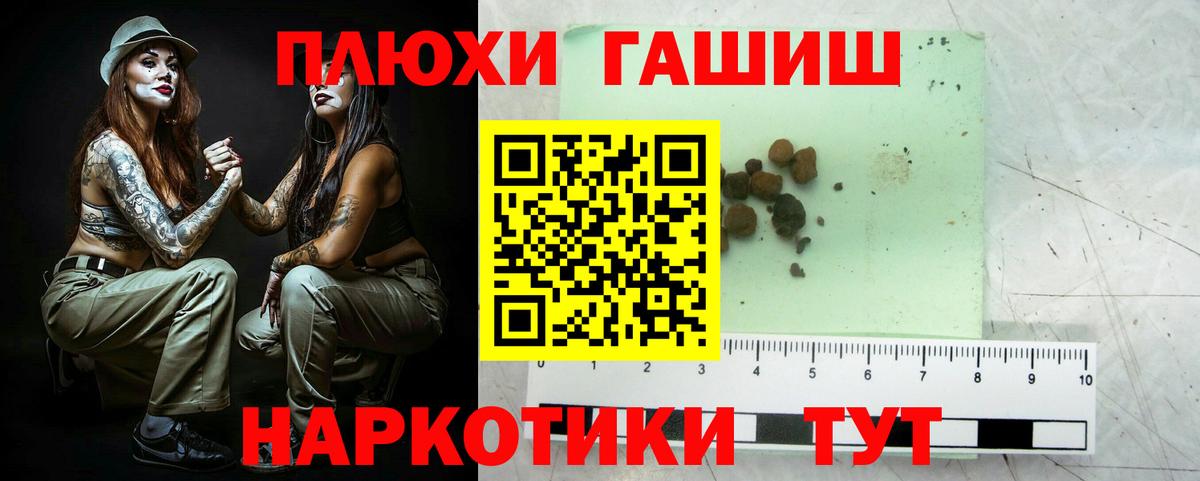 ГАШИШ гарик Кострома