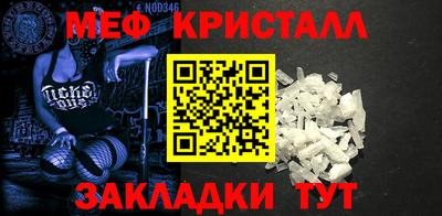 эйфоретик Кунгур