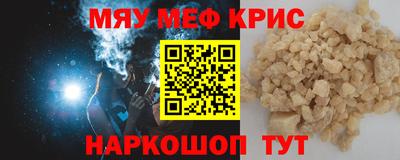 синтетический гашиш Кулебаки