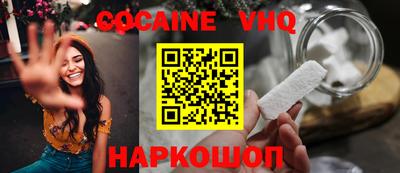 синтетический гашиш Кулебаки