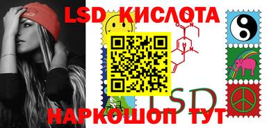 эйфоретик Кунгур