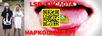 синтетический гашиш Кулебаки