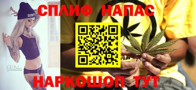 синтетический гашиш Кулебаки