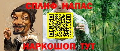 синтетический гашиш Кулебаки