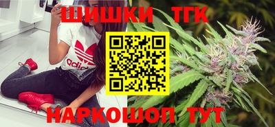 синтетический гашиш Кулебаки