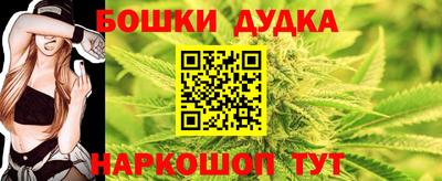 синтетический гашиш Кулебаки