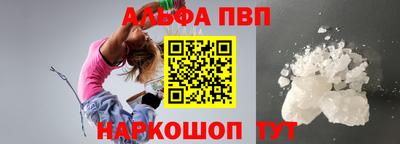 синтетический гашиш Кулебаки