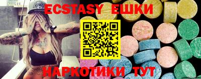 эйфоретик Кунгур