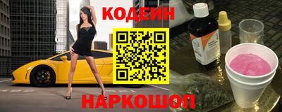 синтетический гашиш Кулебаки