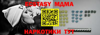 эйфоретик Кунгур