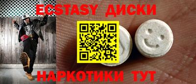 синтетический гашиш Кулебаки
