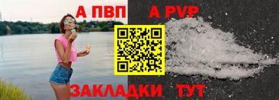 синтетический гашиш Кулебаки
