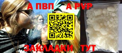 синтетический гашиш Кулебаки