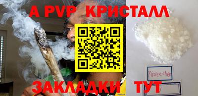 синтетический гашиш Кулебаки