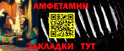 синтетический гашиш Кулебаки