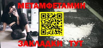 синтетический гашиш Кулебаки