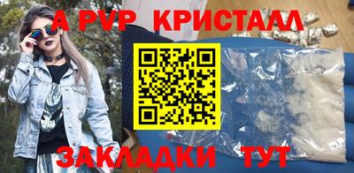 синтетический гашиш Кулебаки