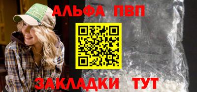 синтетический гашиш Кулебаки
