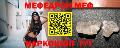 синтетический гашиш Кулебаки