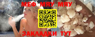 эйфоретик Кунгур