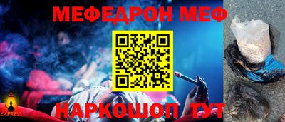 СК Кумертау