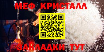 эйфоретик Кунгур