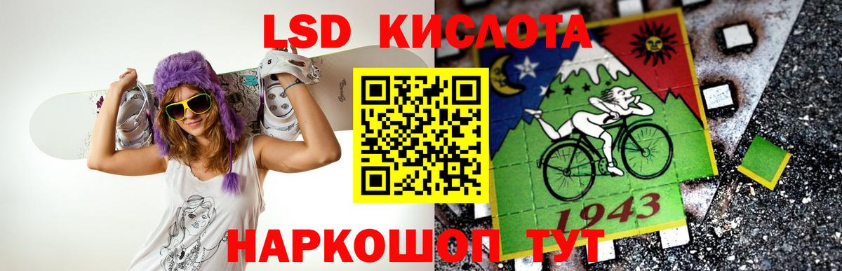 Кострома  LSD-25 экстази кислота  Вход с VPN  LSD-25 экстази кислота 