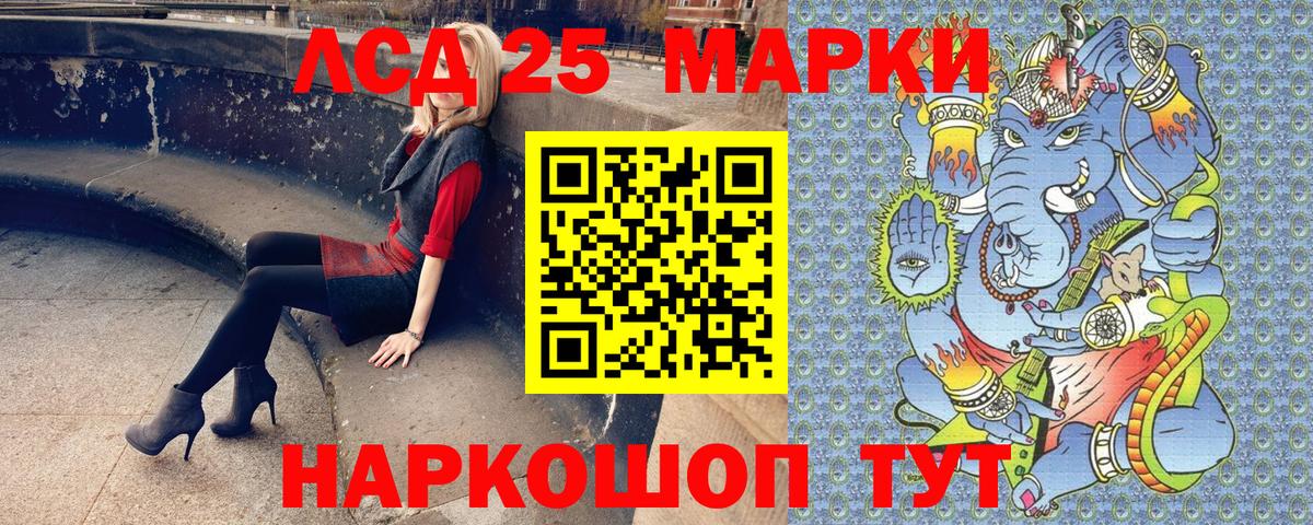 Марки NBOMe 1500мкг  Марки NBOMe 1500мкг  Вход с VPN  Кострома 