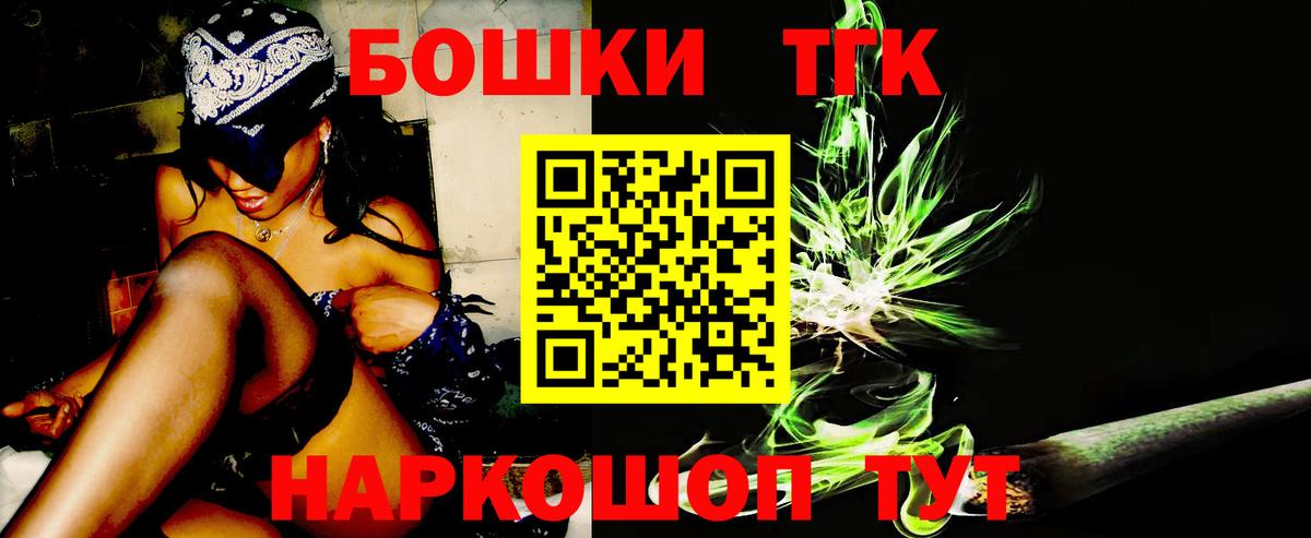 Марихуана VHQ Кострома